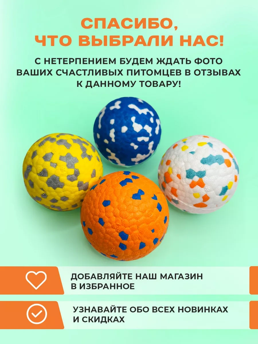 Purrfect Place Köpekler İçin Oyuncak, Süper Dayanımlı Top 201068333