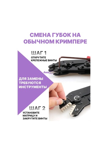 Grevont 06wf Klemmer İçin Köpük Matris 342148514