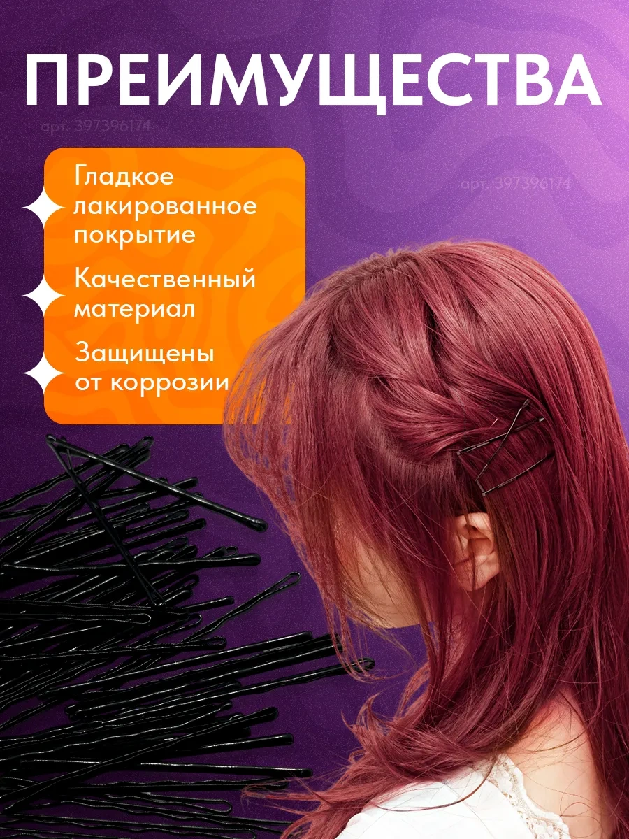 Amasae Shop Siyah Saç Görüntüleme Tokaları 50'li Kutu 397396174 Siyah