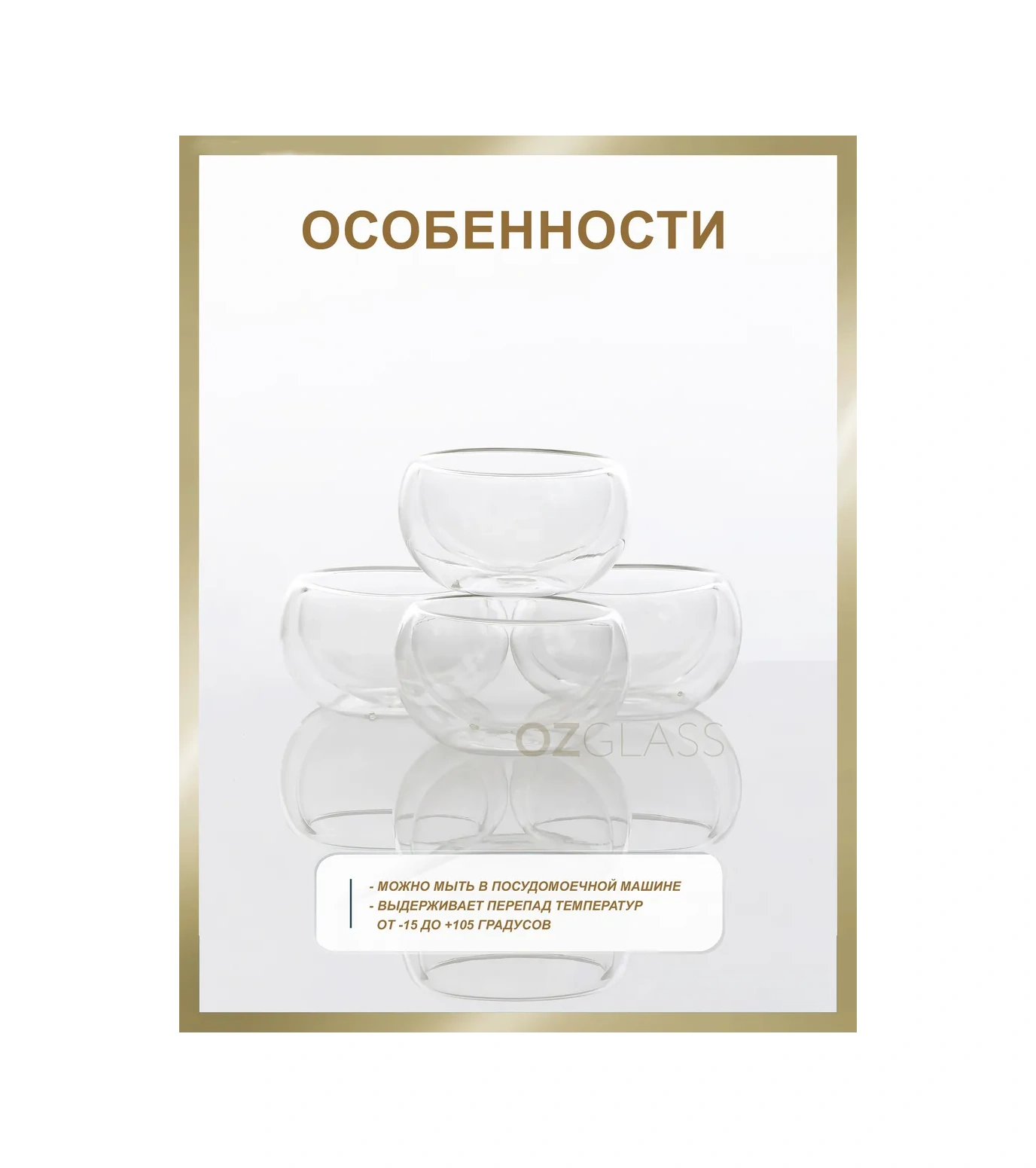 Ozglass 150 Ml Çift Duvarlı Bardak Seti 191484802 Beyaz