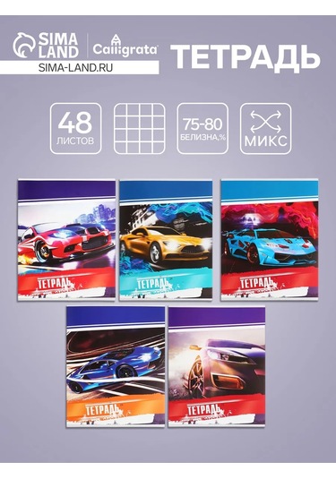 Calligrata Not Defteri Auto 453834940