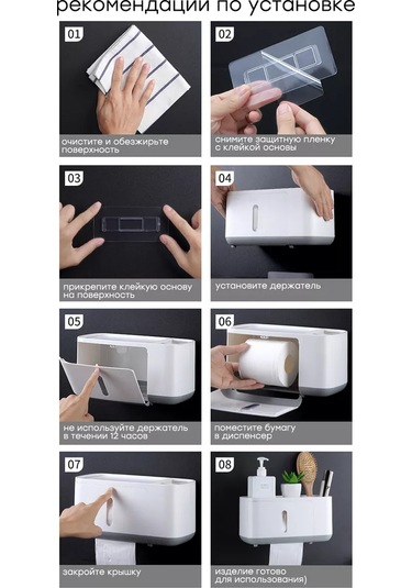 Airexpress Tuvalet Kağıdı Tutacağı Rafı 212267046 Beyaz