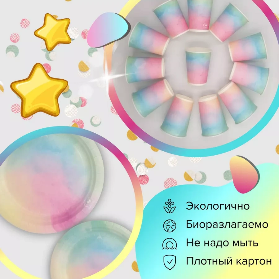 Kartonia Parti İçin Tek Kullanımlık Sofra Takımı 228973204 300