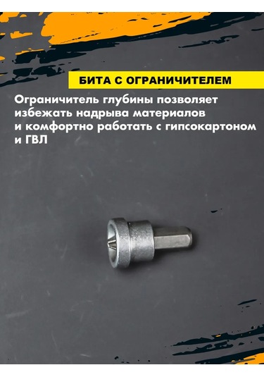 Skole Ph2 25 Mm 2 Adet Alçıpan Uyumlu Başlıklı Vida 366382172