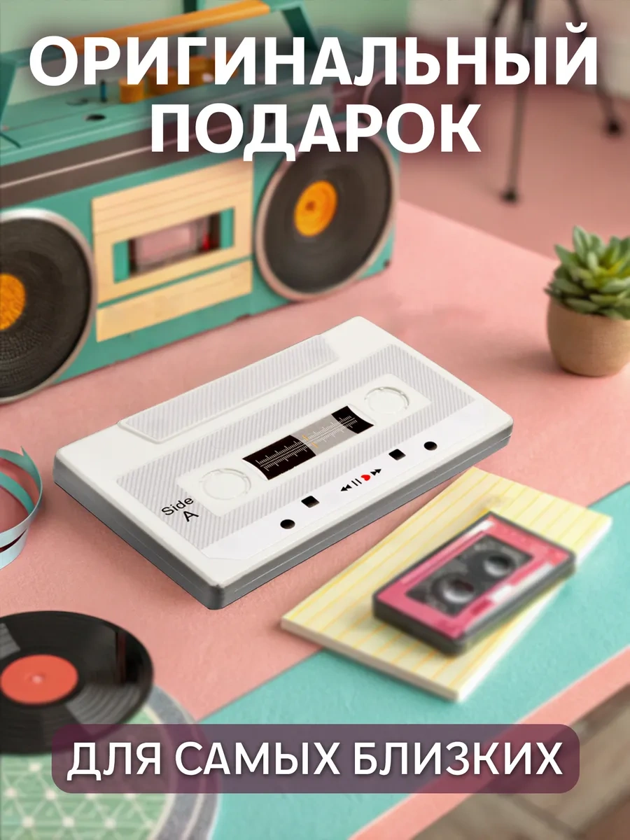 Dreambox Sesli Kart Ses Kayıt İçin Müzik Kaset 295851613