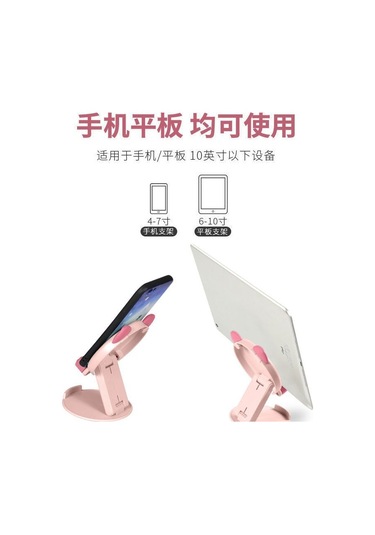 Aurora Sevimlidizgi Film Tarzımasaüstelefon Standısiyah Siyah