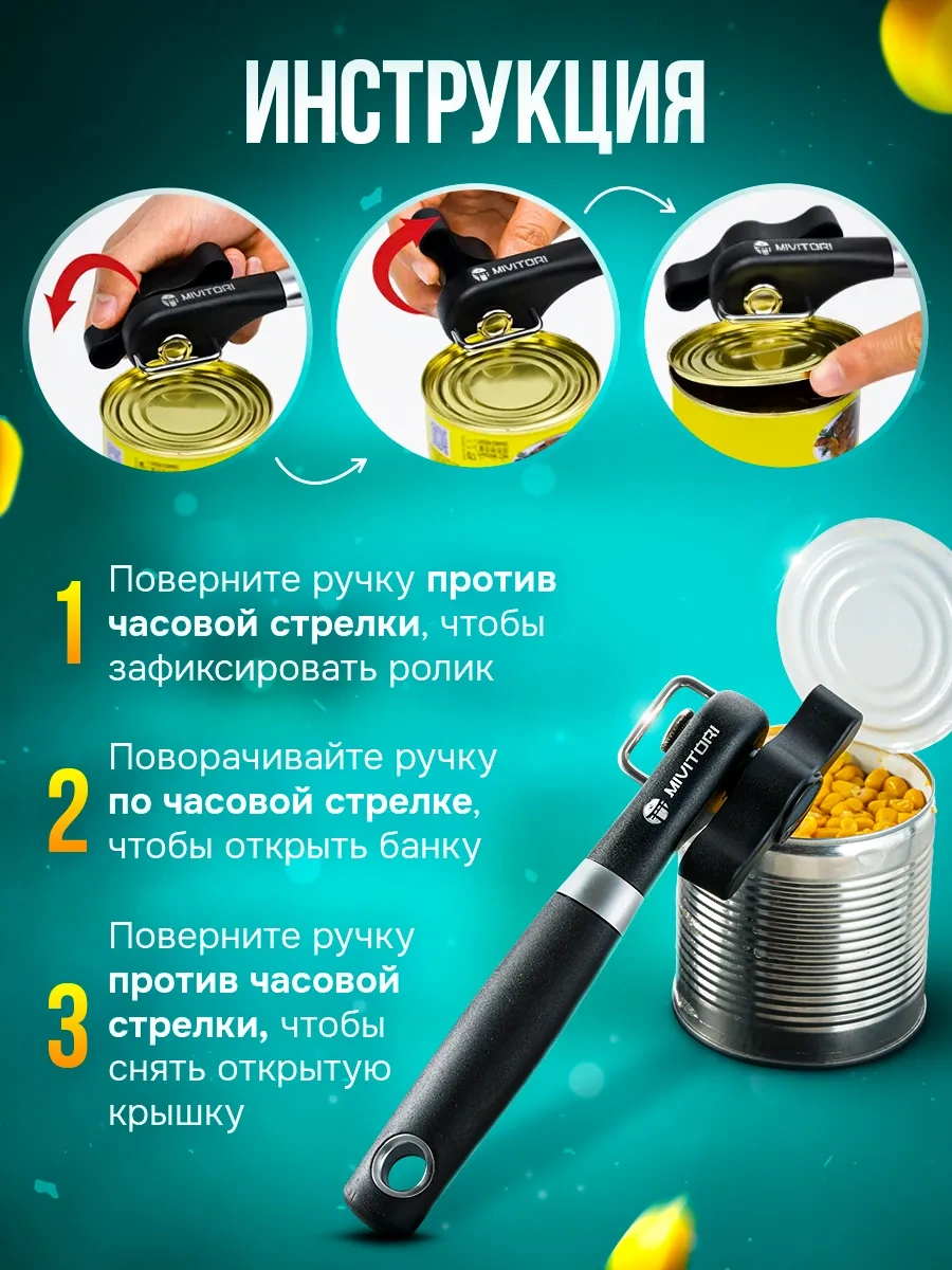 Mivitori Konserve Açacağı 390559182 Siyah