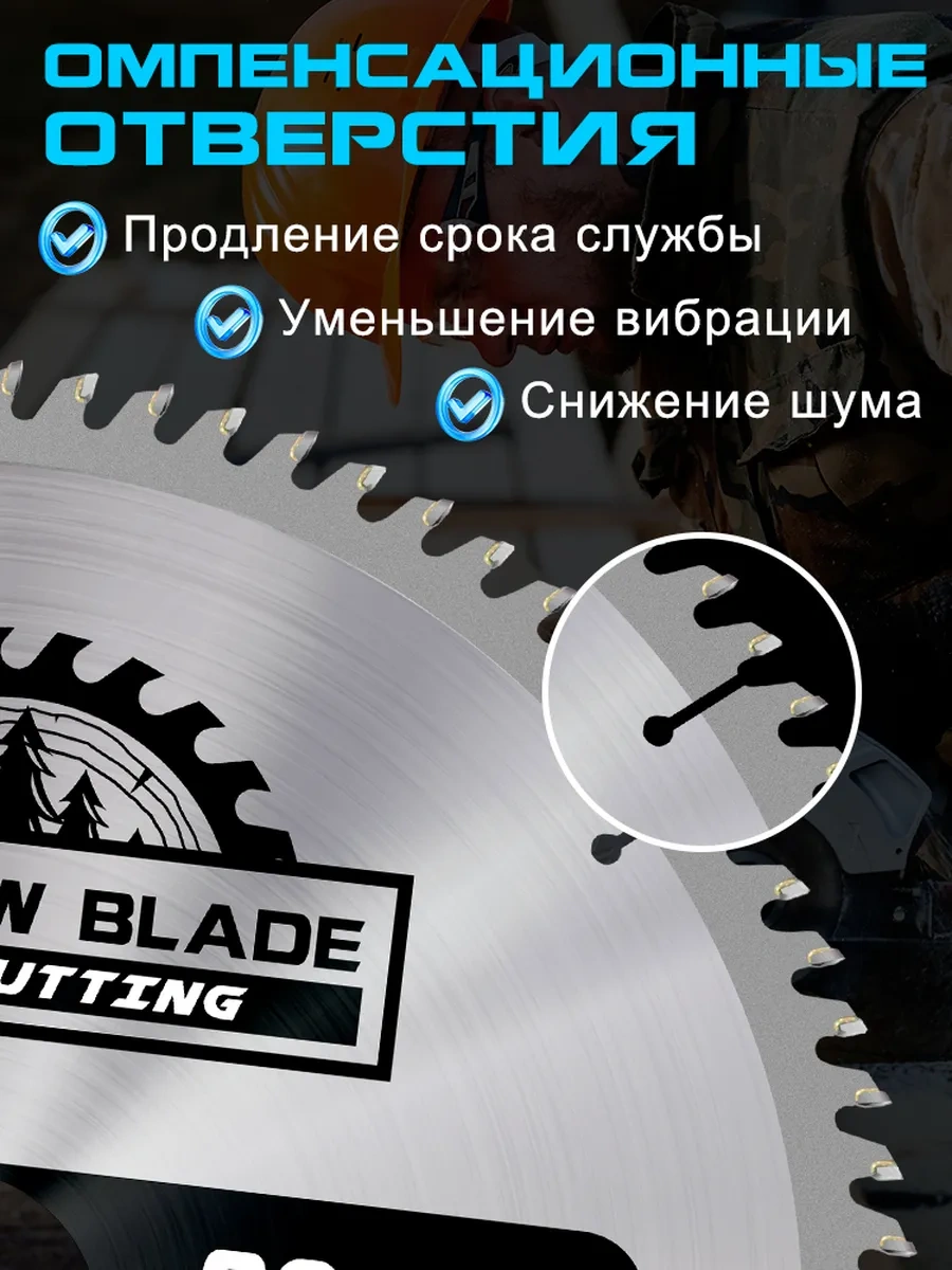 Xcan Ahşap İçin Tct Kesme Diski 210x30x80t 245538856