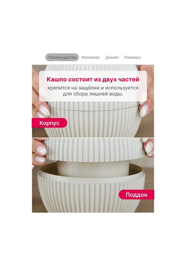 Idea Ev İçi Çiçekler Ve Sukkulentler İçin Saksı 0,7l 147333881