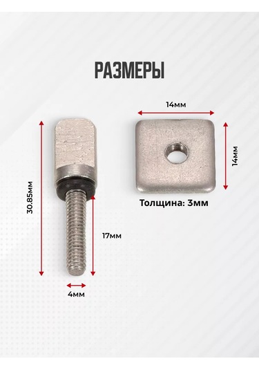 Koetsu Sup Board İçin Yüzgeç Bağlantı Vidası, Bir Adet 246977349
