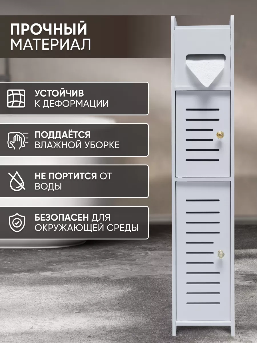 Oqqi Banyo Dolabı, Banyo Düzenleyici, Küçük Dolap 181128814 Bej