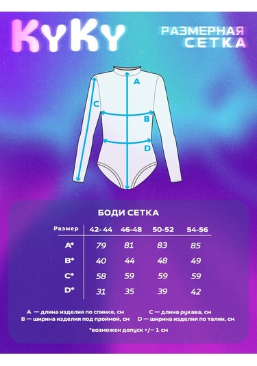 Kyky Wear Bunny Fileli Body 327198647 Pembe