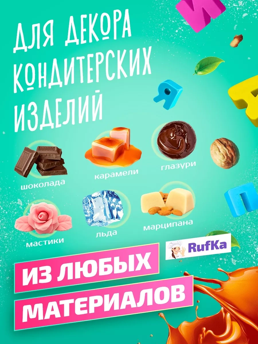 Rufka Şokolat, Epoksi Reçine Ve Alçı İçin Silikon Kalıp 78376709 Diğer