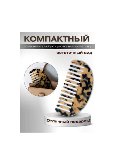 Kadın Saç Tarağı Tarak 449318641 Diğer