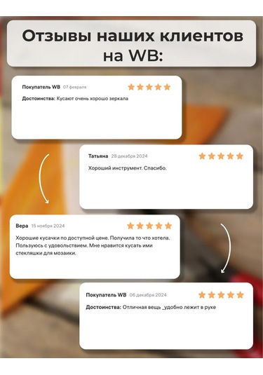 Artworker Redcut 85 Karbon Seramik Tıraşlı Düz Ağız Türki Tırpanı 234022250