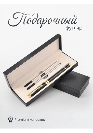 Parchment Hediye Olarak Tükenmez Kalem 388207457 Siyah