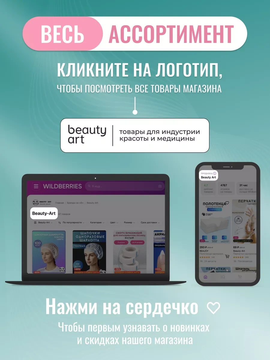 Beauty-art Tek Kullanımlık Medikal Boneler 100 Adet 149654930