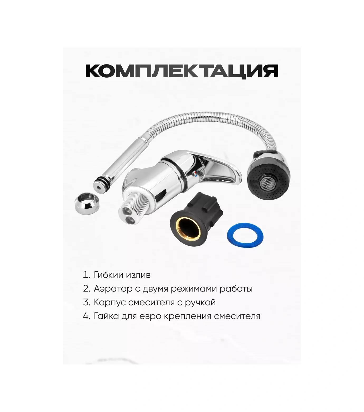 Aquavera Esnek Lüleli Ve Duşlu Tek Kollu Mutfak Bataryası 133757773 Krom