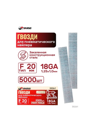 Skrab F20 Mm 18ga 5000 Adet Skrab 35261 Çivi Delme Tabancası 269093736 20 M