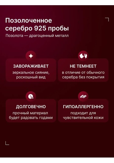 Zoloto Russkih 925 Ayar Gümüş Kaplama Üçgen Vehelix Labret ピアス 65455821 Altın