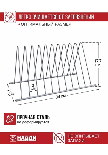Najdı Mutfak İçin Tezgâh Tahta Askısı 243655152 Gri