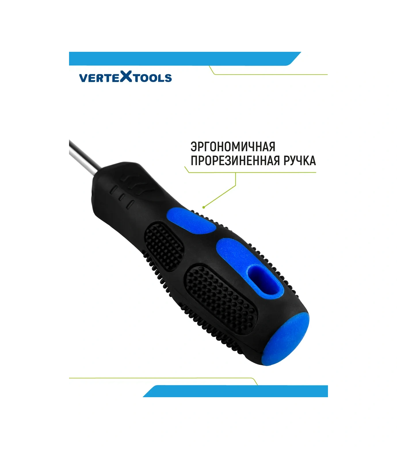 Vertextools Dikişleme İçin Büyük Kırtasiye Okağı 186945809