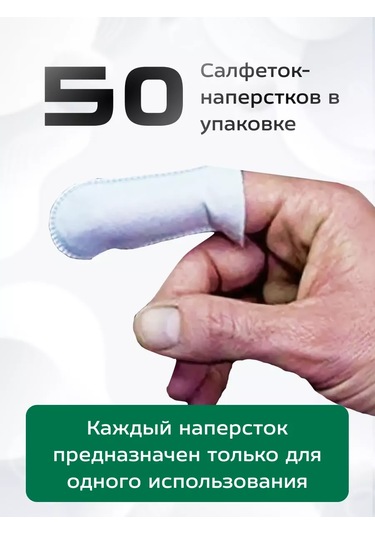 Artero Köpek Ve Kediler İçin H685 Islak Burun Temizleme Mendilleri 50 Adet 195887221