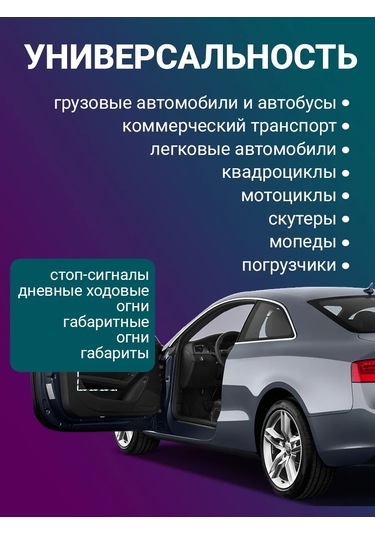 Avs Vegas 12v P21/5w Karanlık Işık, 10 Adet 182943940