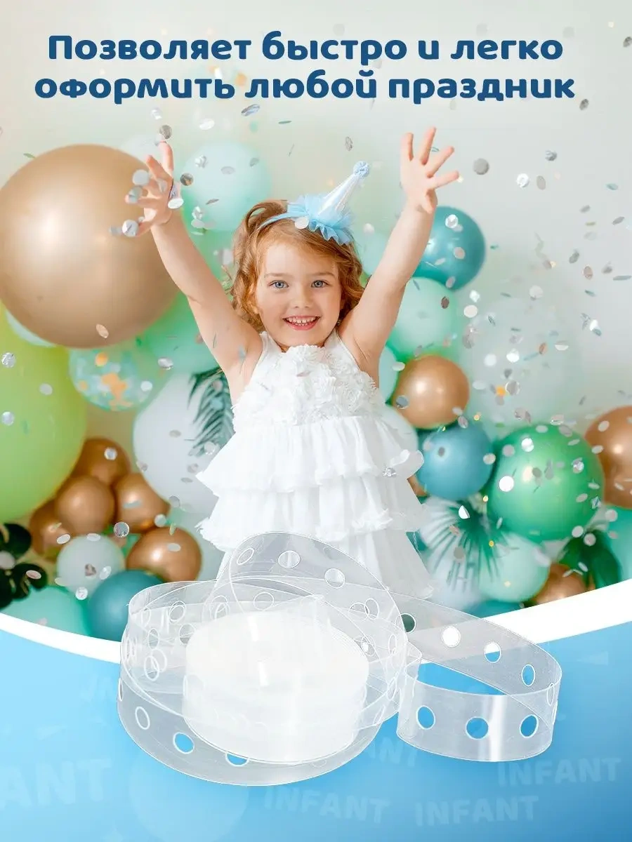 Infant Balonlar İçin Balon Şeritleri Fotoğraf Alanı Süslemesi İçin 164712594 Beyaz