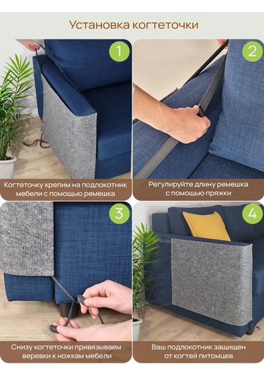 Aseliadia Koltuk Kol Dayama İçin Tırmalama Tebeşiri 68x50 Cm 311133184