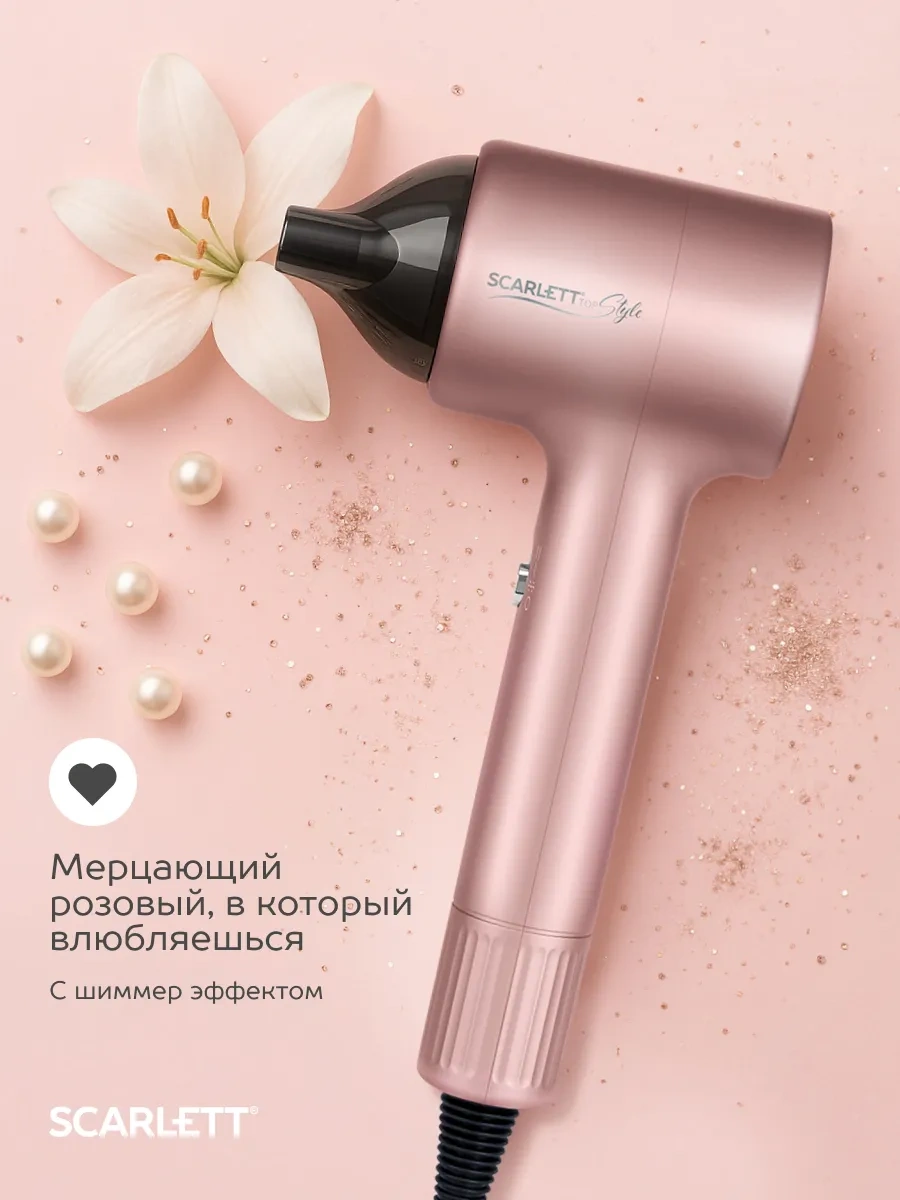 Scarlett Saç Kurutma Makinesi Profesyonel 1600 W Sc-hd70ı53 445339161