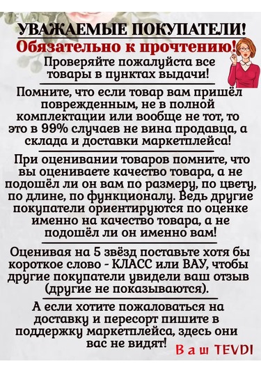 Tevdı Akıllı Deri Bileklik Zincirli Scorpion Rock Tarz 198606671 Siyah