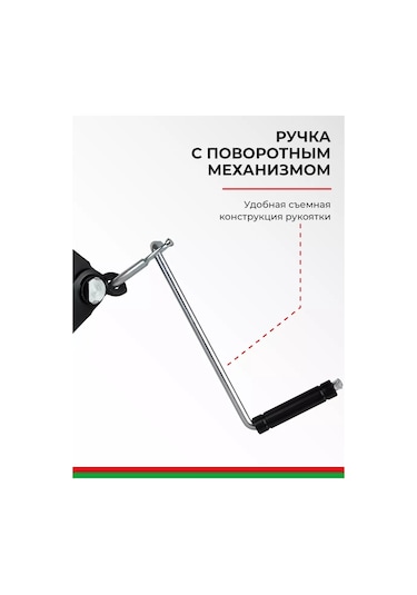 Belak Kristal Araç Kaldıracı 1t 209119144