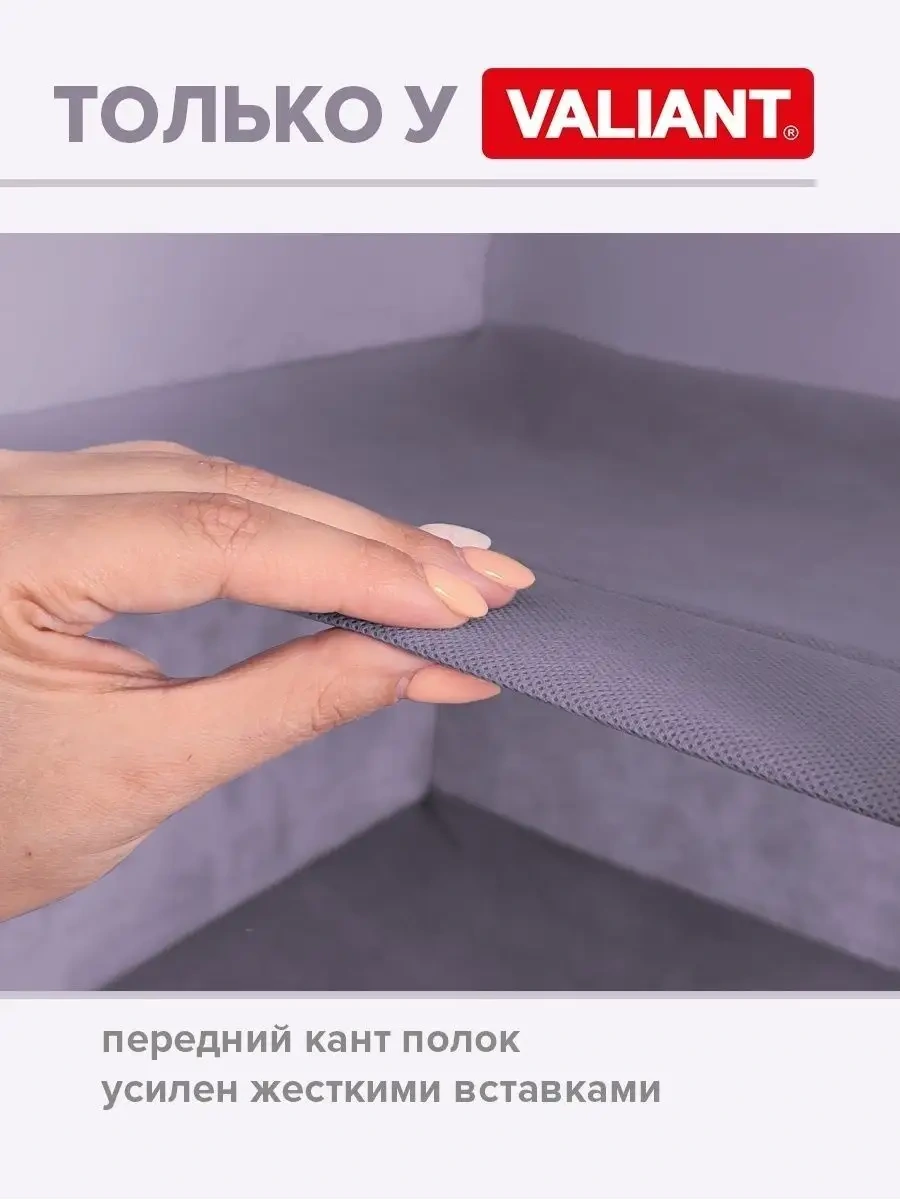 Valıant Askılı Saklama Düzenleyici 5906693 Lavanta