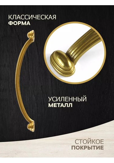 Metalheart Mobilya Kolları 96 Mm 10 Adet 224314171 Siyah Mat