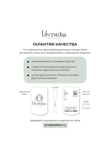 Veronika 925 Ayar Gümüş Kolye Zinciri Kolye Ve Pandantifl 418619037 Gümüş