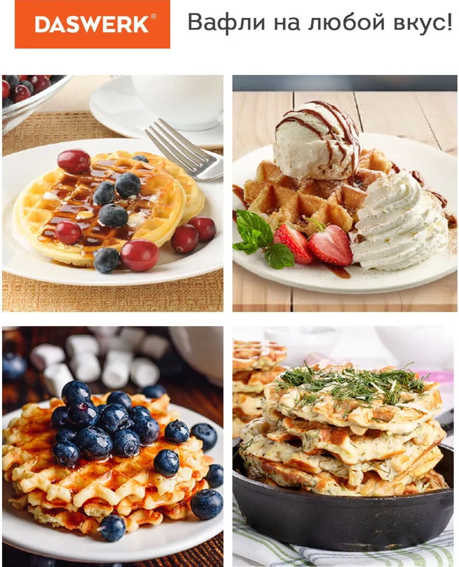 Daswerk Elektrikli Tost Makinesi Ve Waffle Yapma Cihazı 208983380