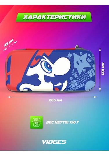 Vıdges Nintendo Switch 2 İçin V8 Çanta Kılıfı 425363399