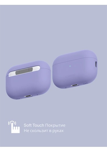 Commo  Airpods Uyumlu Pro 2nd Kulaklık Kılıfı Shield Lavanta 261983012 Lavanta