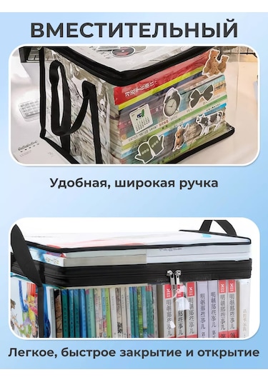 Yuki-mise Depolama Organizatörleri 259043369 Beyaz