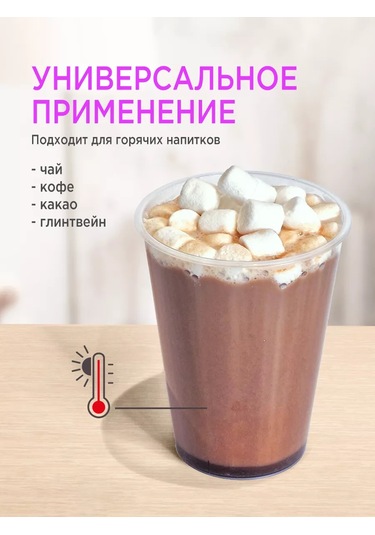 Lajtkompakt Tek Kullanımlık Plastik Bardaklar 375 Ml, 50'li Set 242156280 100 adet