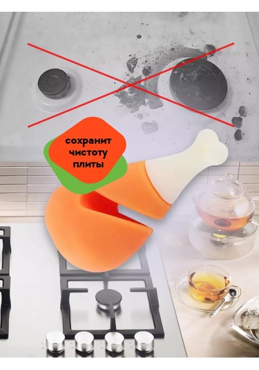 Help Home Silikon Tencere Kapakları İçin Tutucu 190470687 Kahverengi