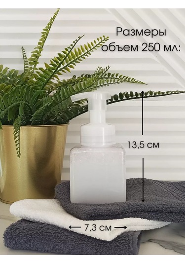 Aromaflow Banyo Ve Mutfak İçin Sıvı Sabun Köpük Dağıtıcı, 2'li Set 132422582 Beyaz
