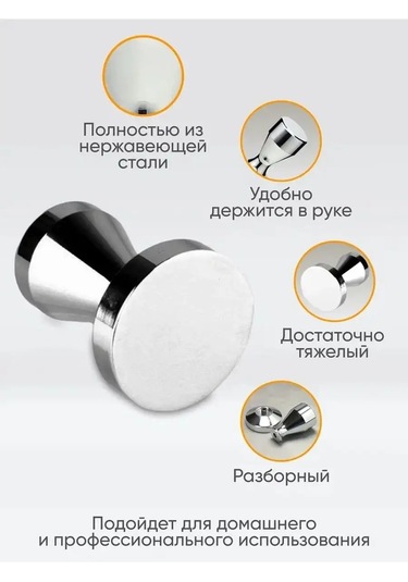 Peace Tea Kahve İçin Tamper 58 Mm 100271597 Gri