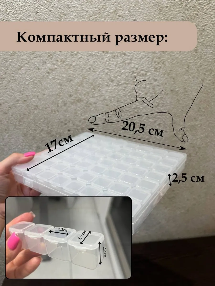 Tukzar Boncuklar İçin Küçük Eşya Düzenleyici 302440833 Beyaz