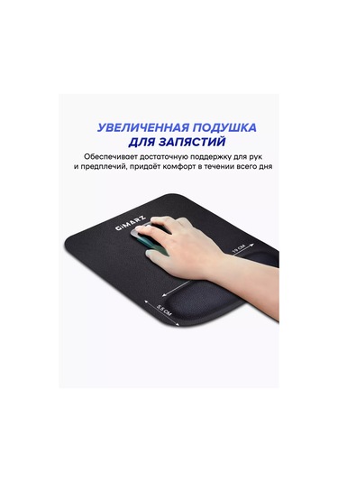 Gimarz Küçük Deri Fare Pabuç, Bilek Destekli Yastık İle 219041515