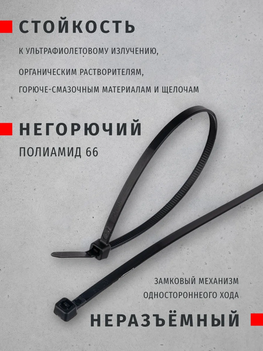 Navigator Naylon Plastikleştirici Kelepçeler 3,6x300 Mm 349589407