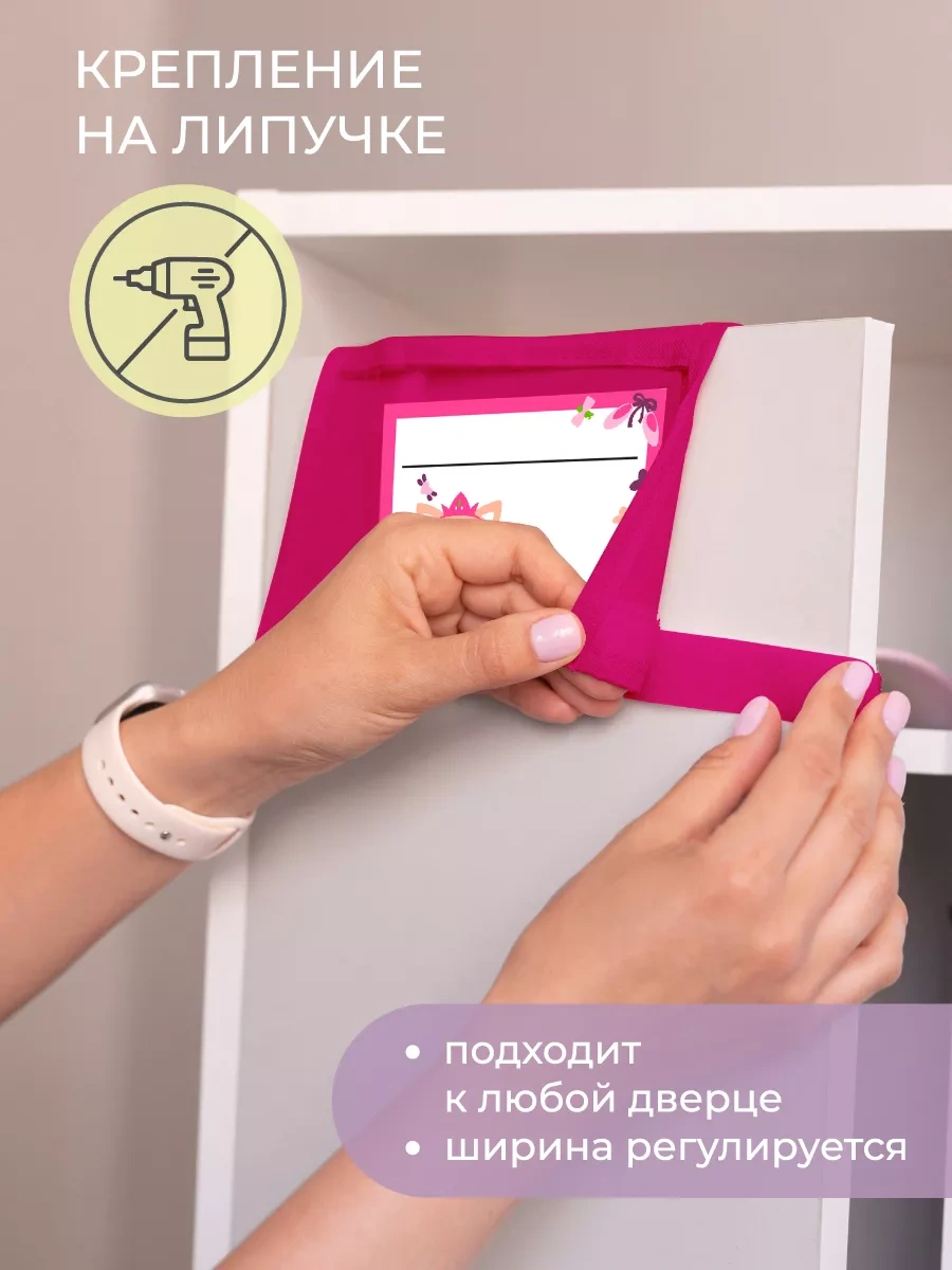 Vse Na Mestah Yuvarlanabilir Askılı Cep Askılı Cep Anaokulu İçin Cep Organizer 225142052 Pembe