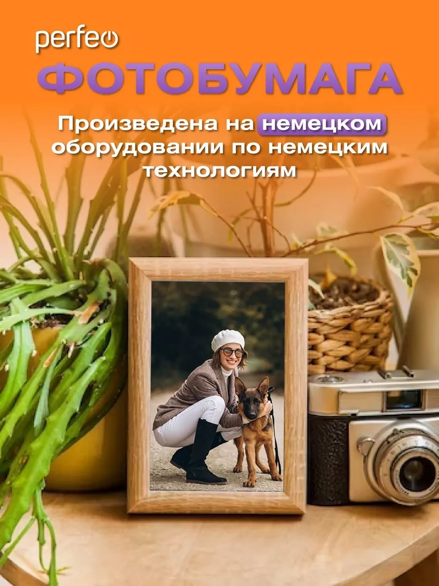 Perfeo Fotopaper А4 170 G/m2 Mat 100 Yaprak 218369859