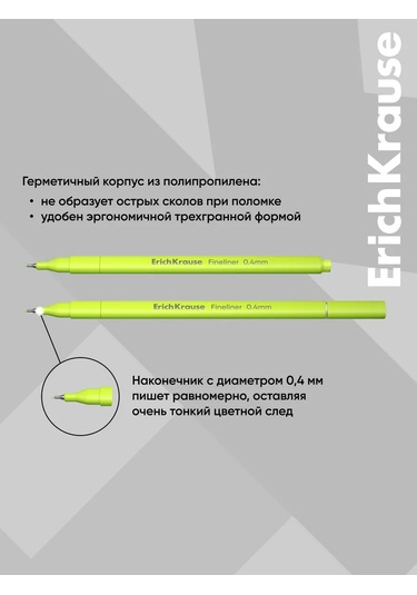Erichkrause Art Spirit Neon 6 Renkli Liner 271273457